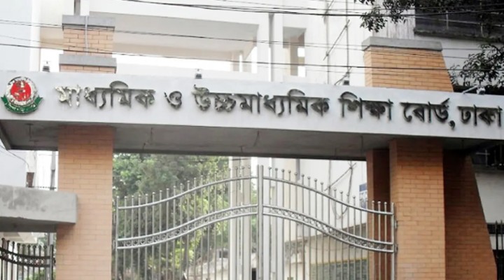 এসএসসির প্রশ্নপত্র ফাঁসের বিষয়টি গুজব ও অপপ্রচার চলছে : ঢাকা শিক্ষা বোর্ড